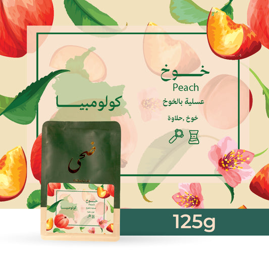 Doha | Colombia Peach 125G