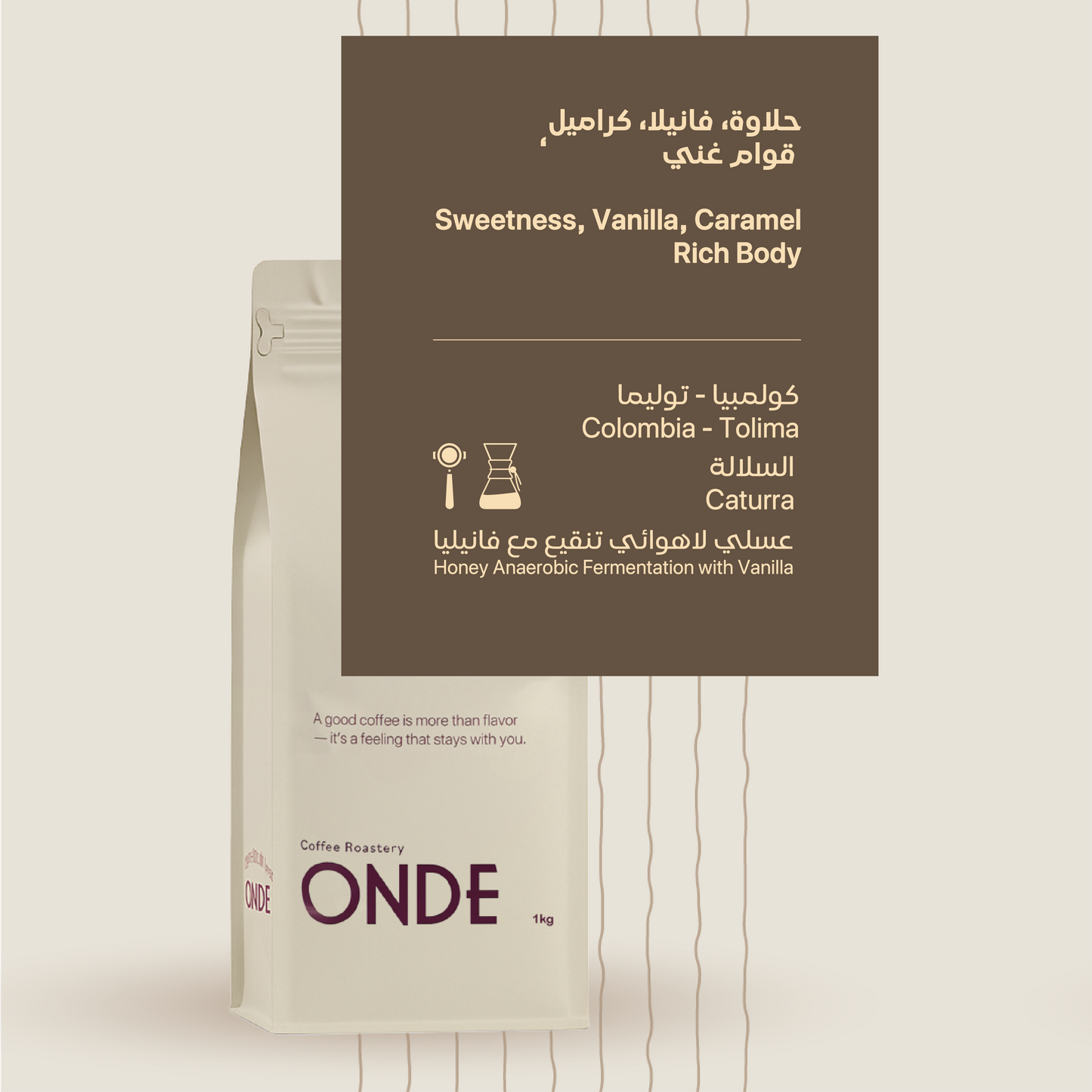 Onde | Colombia Vanilla 250G