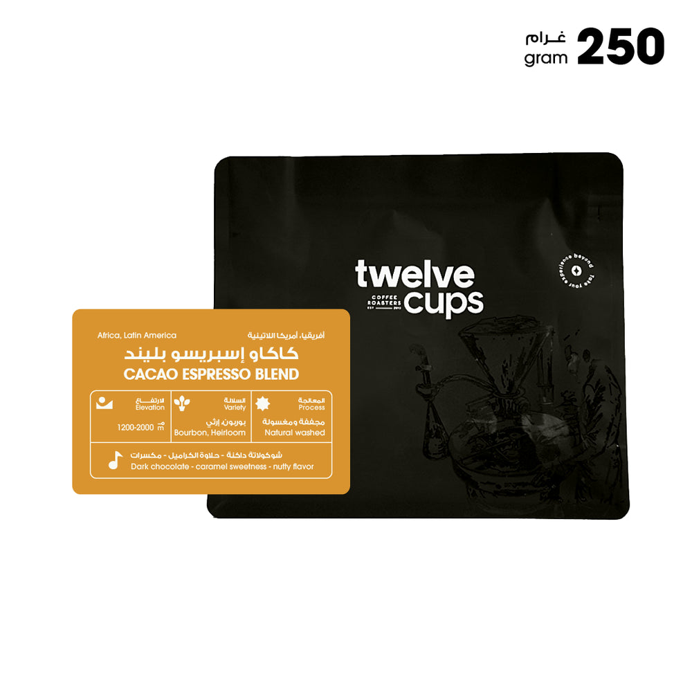Twelve Cups | Blend Cacao Spree 250G