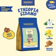 M&F | Ethiopia Sidamo 200G