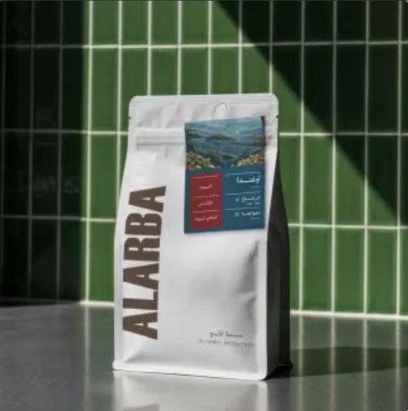 Alarba | Uganda Mama 250G