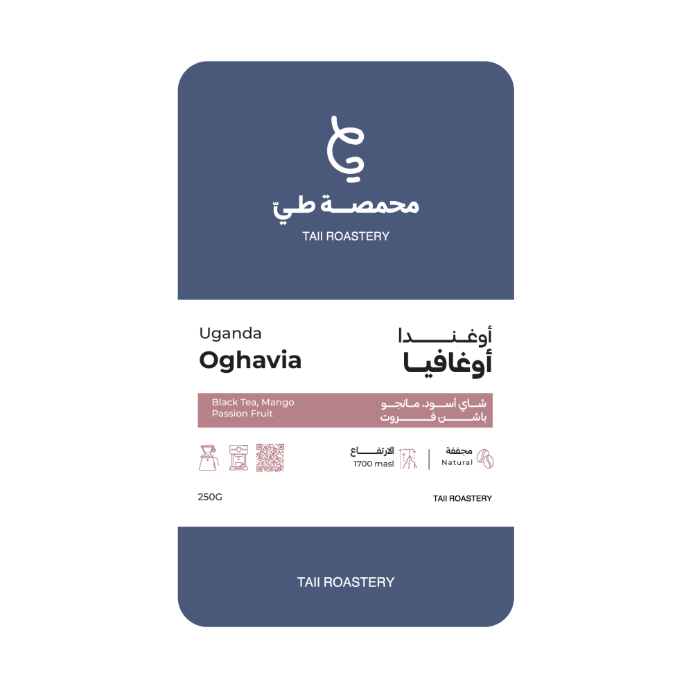 Taii | Uganda Oghavia 250G