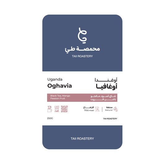 Taii | Uganda Oghavia 250G