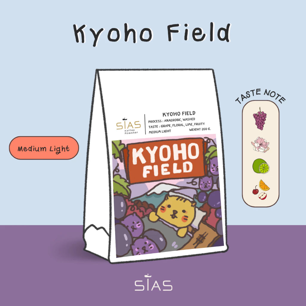 SIAS | Kyoho Field 200G
