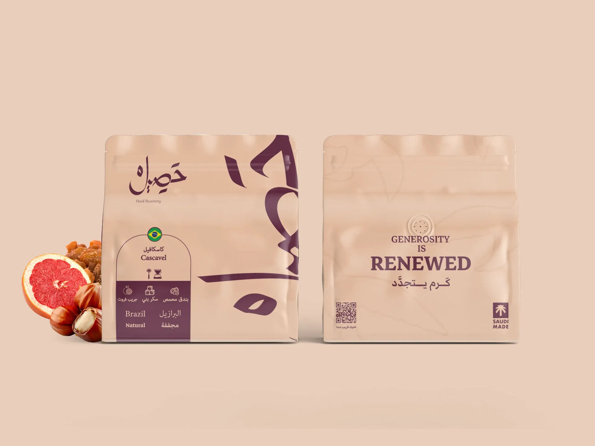 هاسيل | برازيل كاسكافيل 250 غرام 
