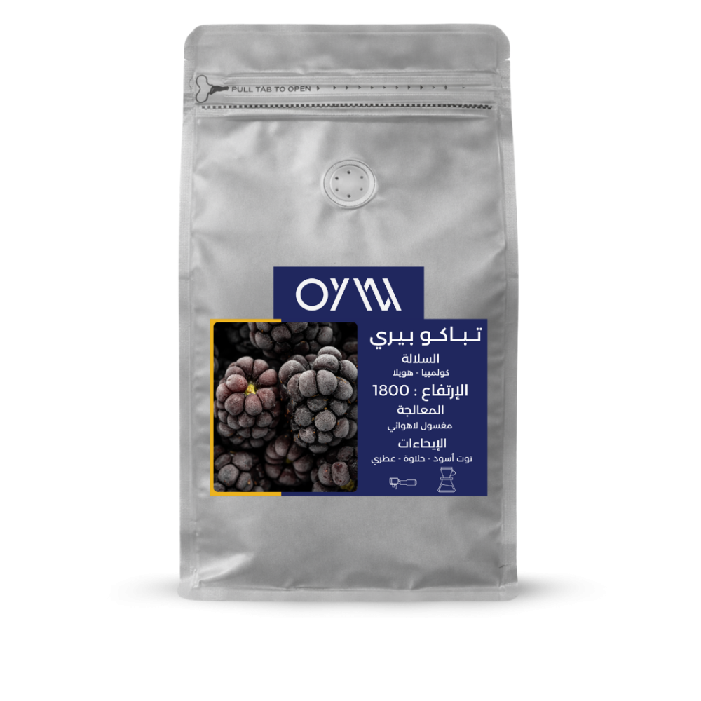 OYW | تبغ كولومبيا بيري 250 غرام