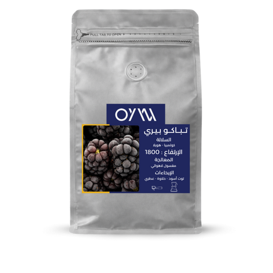 OYW | Colombia Tobacco Berry 250G
