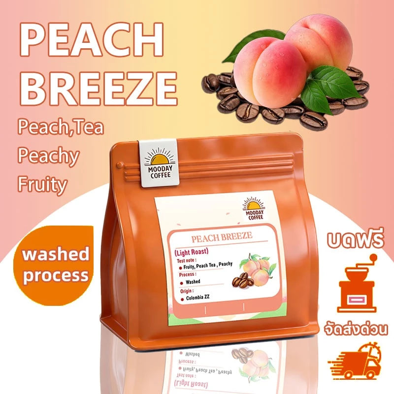 Moody | Peach Breeze 200G