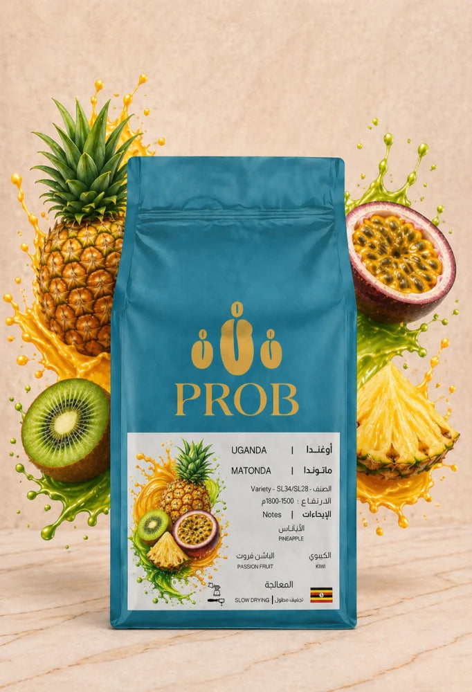 Prob | Uganda Matonda 250G