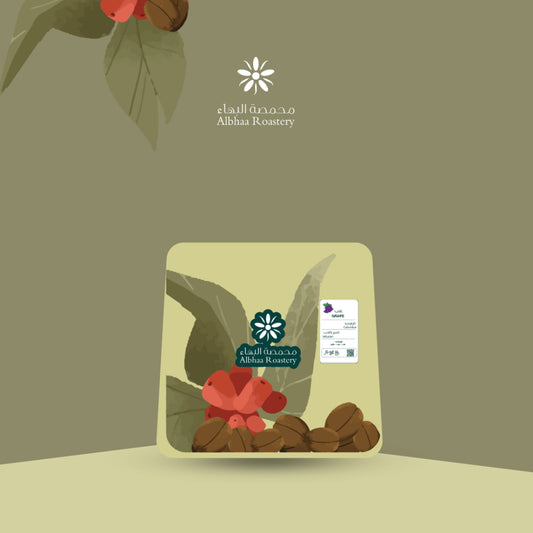 Albhaa | Colombia Grape 125G