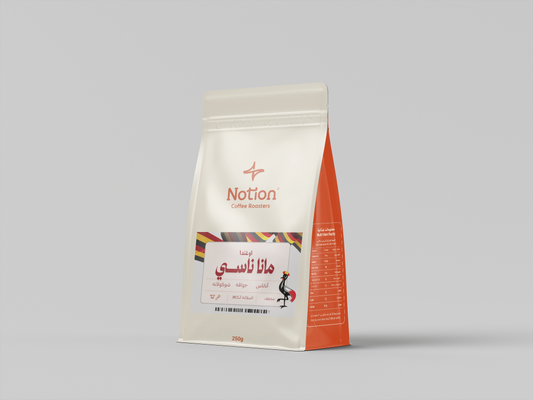 Notion | Uganda Manansi 250G