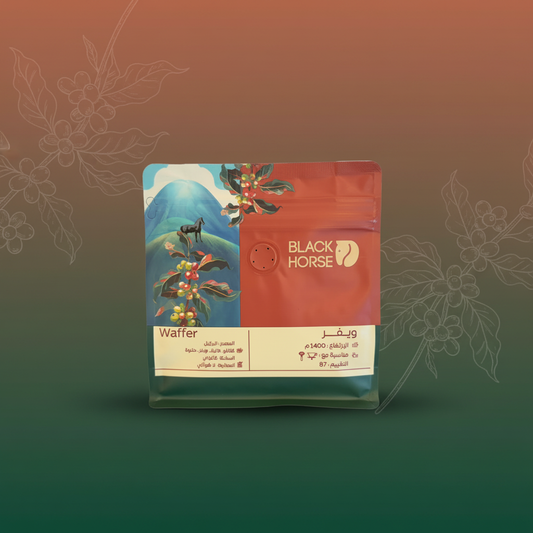 Black Horse | Brazil Wafer 250G