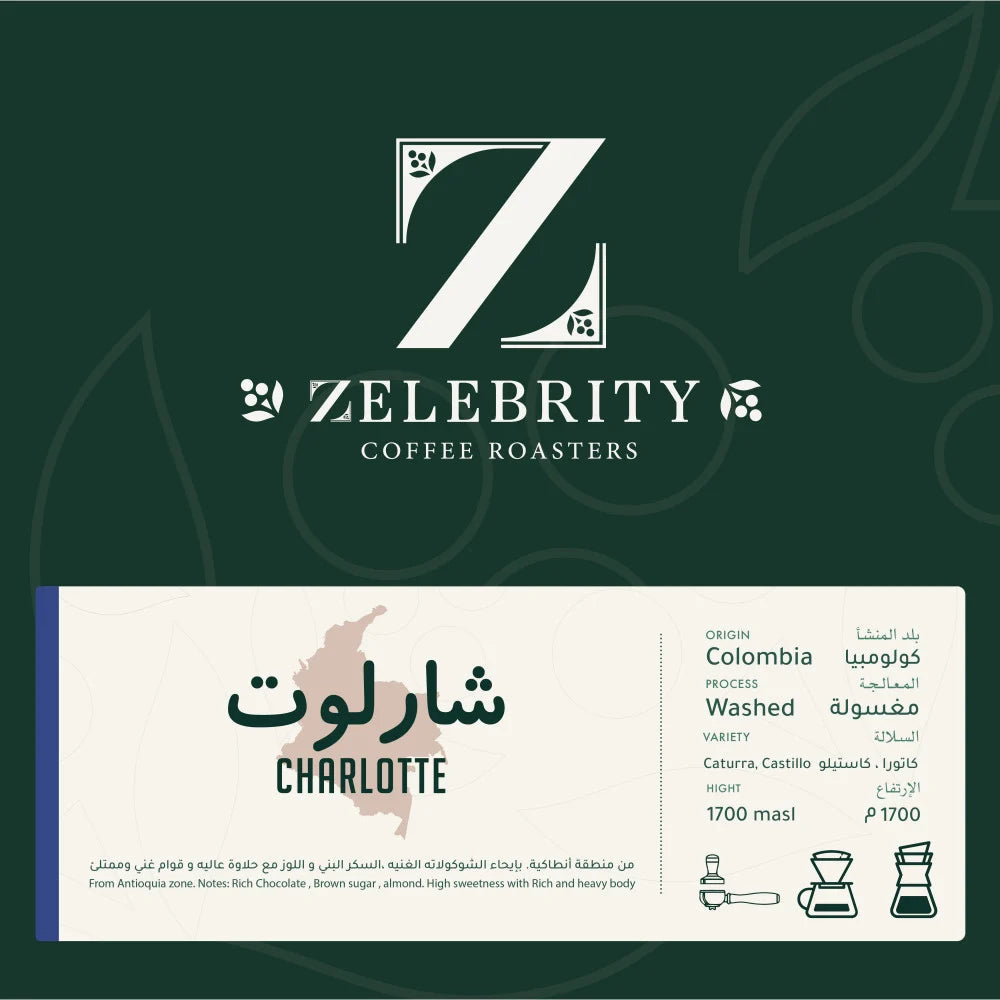 Zelebrity | Charlotte 250 G