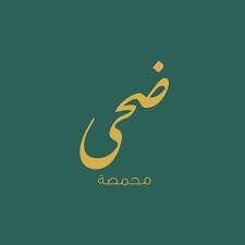DOHA ROASTERS