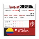 Asante Roastery Gavi Colombia 225 G