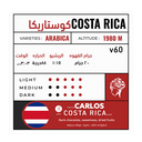 Asante Roastery Carlos Costarica 225 G