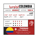 Asante Roastery Thomas Colombia 225 G