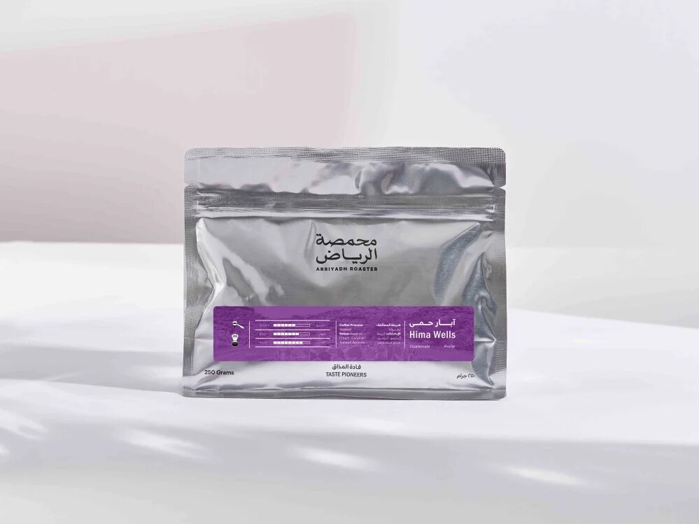 Arriyadh Hima Wells 250G