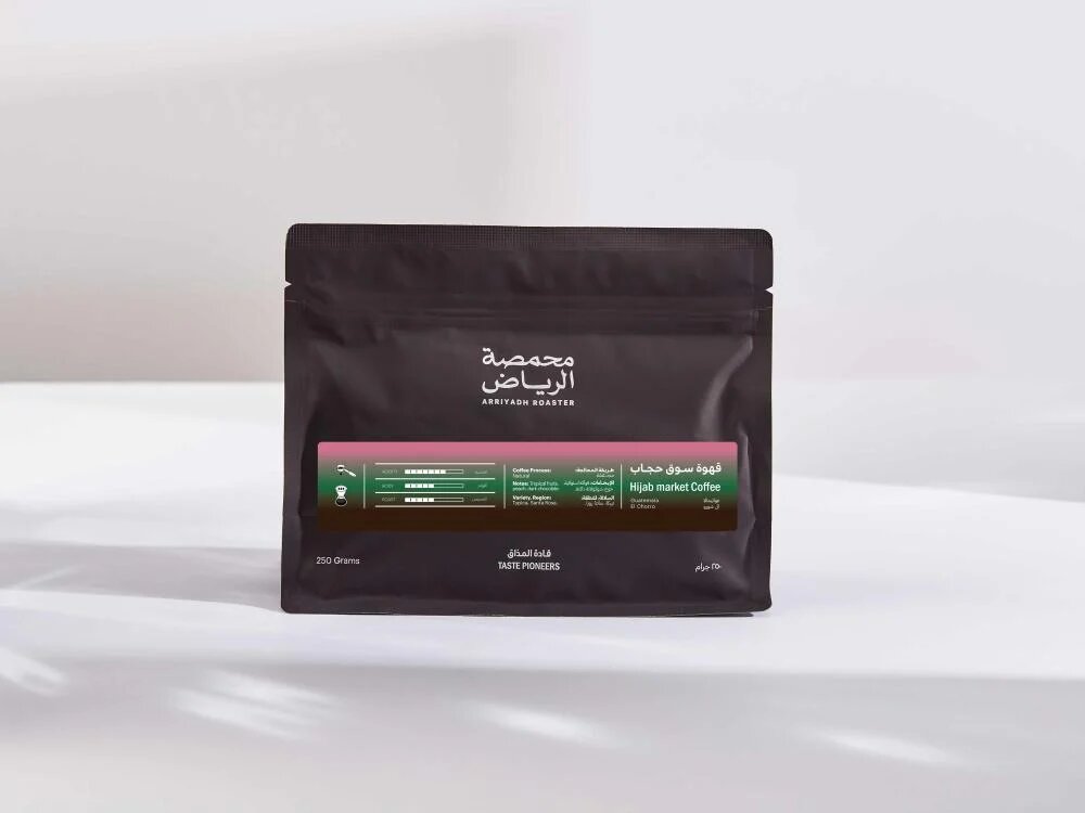 Arriyadh Hijab Market Coffee 250G