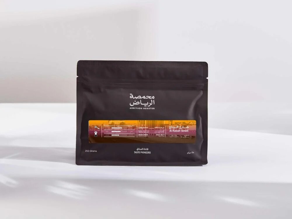 Arriyadh Al Radah Street 250G