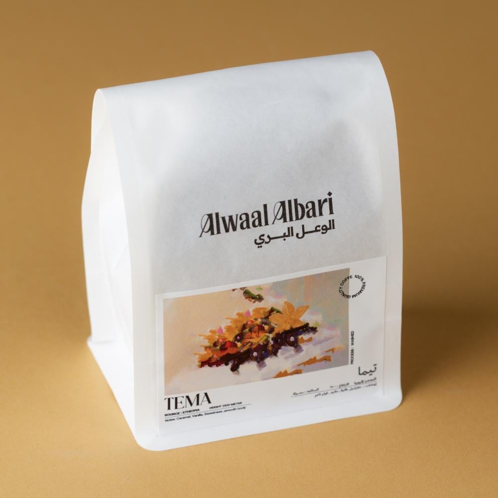 Alwaal Albari Ethiopia Tema 200G