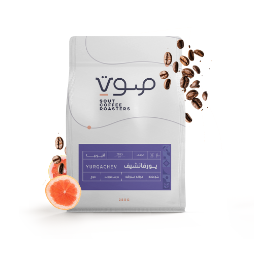 Sout Roastery Ethiopia Yirgacheffe 250G