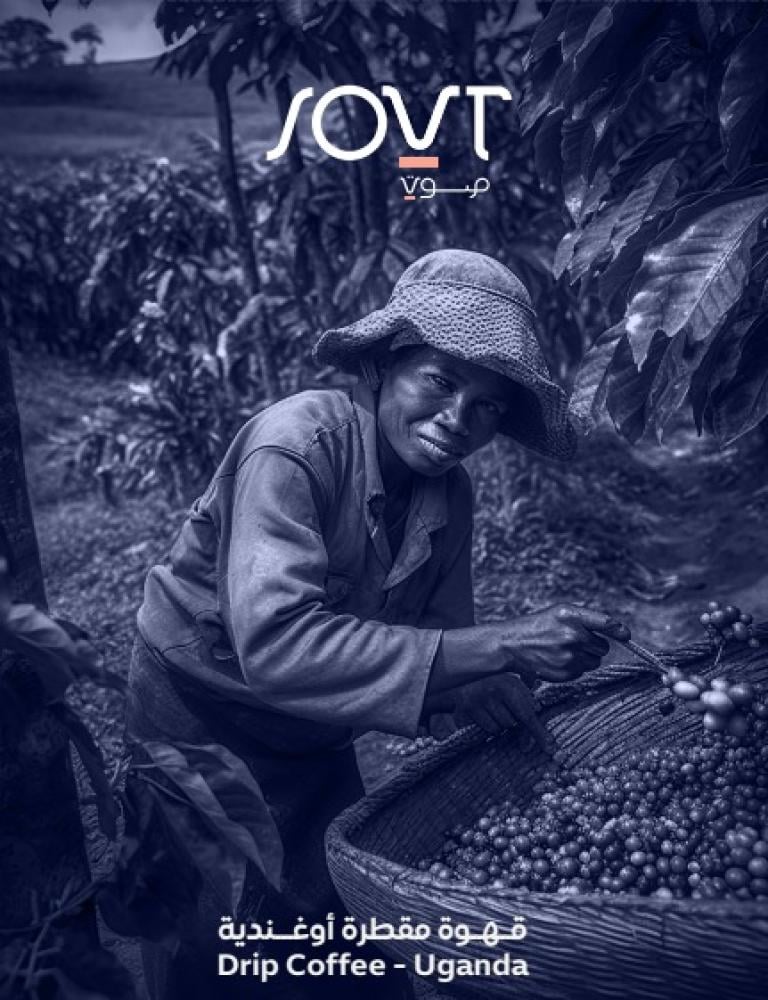 Sout Roastery Uganda Drip Bag