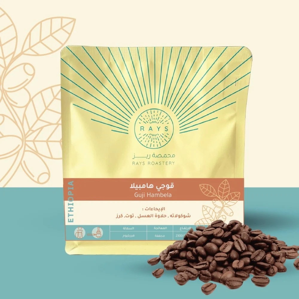 Rays Roastery Guji Hambela 250 G