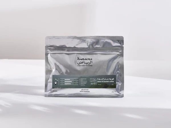Arriyadh Ethiopia Jabal Al Soudah 250G