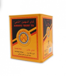 [SX02611] Almunayes Golden Two Arrows 400G