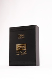 [SX02941] The Coffee Factory - Yemen Haraz 250 G
