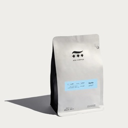 [SX02966] Ash Coffee Hambela Washed 250 G