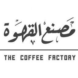 [SX03193] The Coffee Factory - Ethopia Hambela 250 G