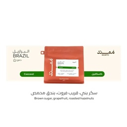 [SX03304] Mumtd Brazil Cascavel 250G