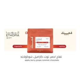 [SX03308] Mumtd Ethiopia Yirgacheffe 250G