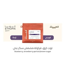 [SX03309] Mumtd Ethiopia Guji 250G