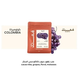 [SX03312] Mumtd Colombia Honey Grape 250G