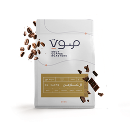 [SX03319] Sout Roastery Salvador El Carmen 250G
