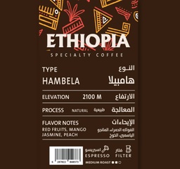 [SX03468] Drip On Roastery Ethiopia Hambela 250 G
